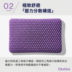 日本🇯🇵Okshiro 革命性|創新深睡枕頭，失眠剋星