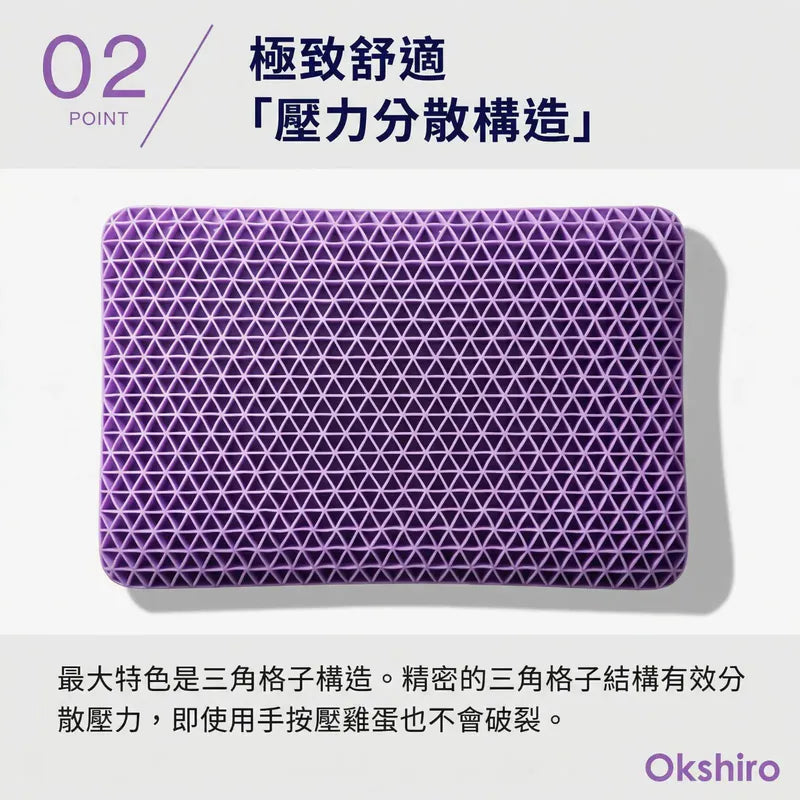 日本🇯🇵Okshiro 革命性|創新深睡枕頭，失眠剋星