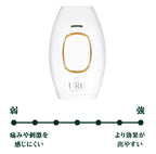URU家用IPL激光脫毛機丨FDA認可丨微電流丨脫毛丨激光丨1年保養