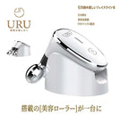 3D滾輪式瘦手臂V面按摩器