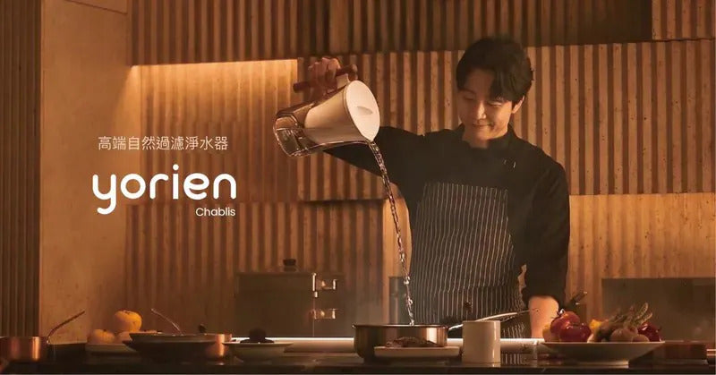 韓國品牌【Yorien】高端過濾淨水壺