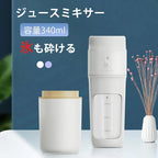 2 合 1 果汁攪拌機和冰淇淋/奶昔機 |方便快捷|健康的飲食|新鮮食材